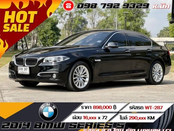 2014 BMW SERIES 5 525d 2.0 โฉม F10 LUXURY LCI เครดิตดีฟรีดาวน์