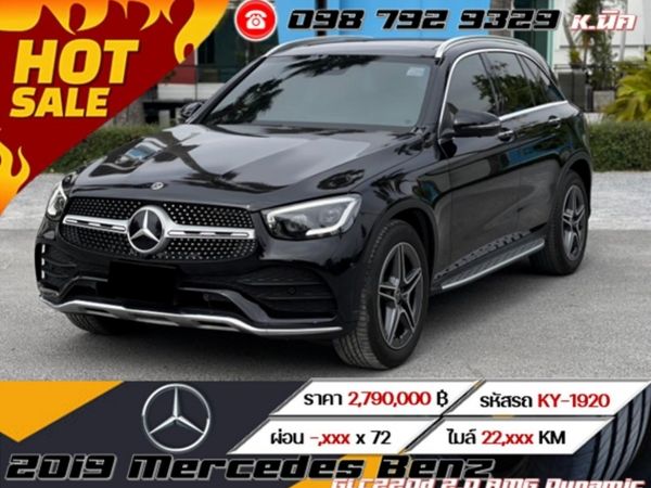 2019 Mercedes Benz GLC220d 2.0 AMG Dynamic