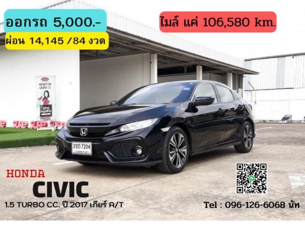 HONDA CIVIC 1.5 TURBO CC. ปี 2017 สี ดำ เกียร์ Auto รูปที่ 0