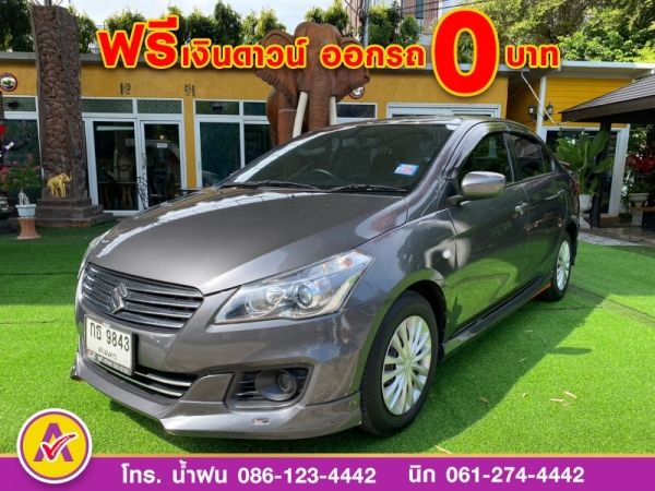 SUZUKI  CIAZ 1.2 GL ปี 2019 รูปที่ 0