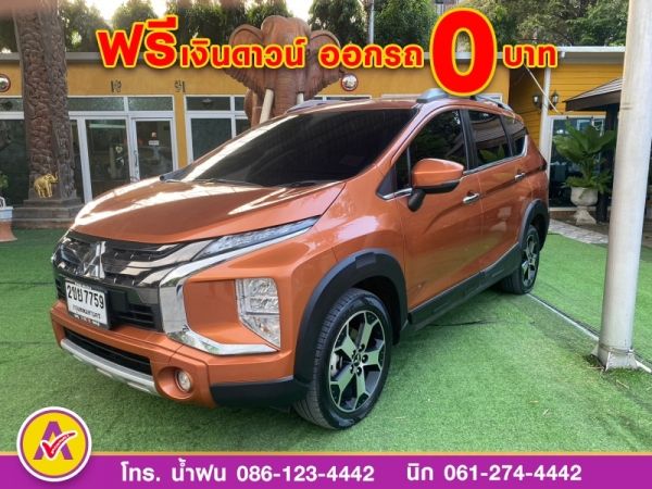 MITSUBISHI XPANDER 1.5 CROSS ปี 2022