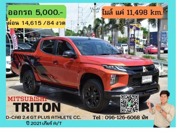 MITSUBISHI TRITON D-CAB 2.4 GT PLUS ATHLETE CC. ปี 2021 สี ส้ม-ดำ เกียร์ Auto