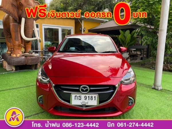 MAZDA 2 SKYACTIV 1.3 Sport High Connect ปี 2020