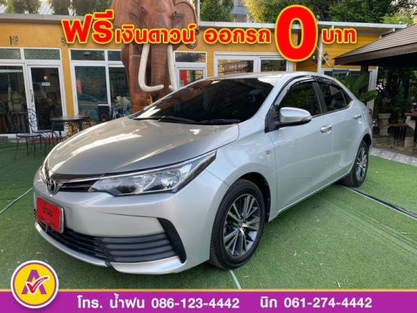 TOYOTA  ALTIS 1.6 G DUAL ปี 2017 รูปที่ 0