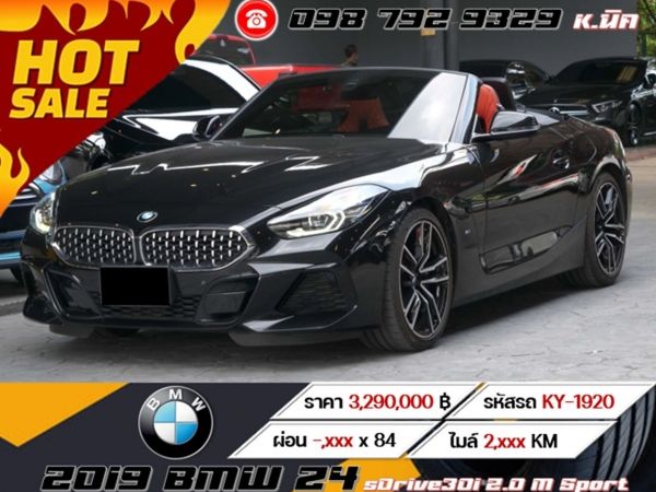 2019 BMW Z4 sDrive30i 2.0 M Sport