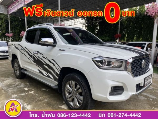 MG  EXTENDER 4 ประตู 2.0 GRAND X 4WD  ดีเซล  ปี 2022