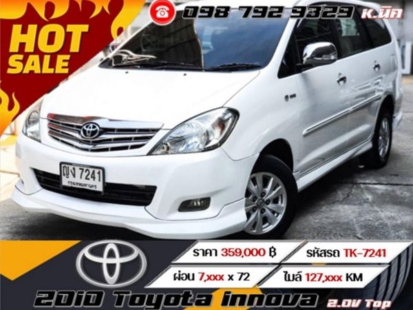 2010 Toyota Innova 2.0V Top