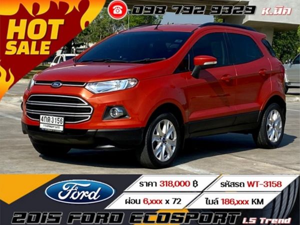 2015 FORD ECOSPORT 1.5 Trend  เครดิตดีฟรีดาวน์ รูปที่ 0