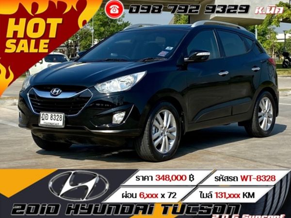 2010 HYUNDAI TUCSON 2.0 G Sunroof