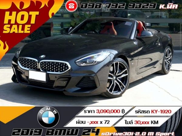 2019 BMW Z4 sDrive30i 2.0 M Sport