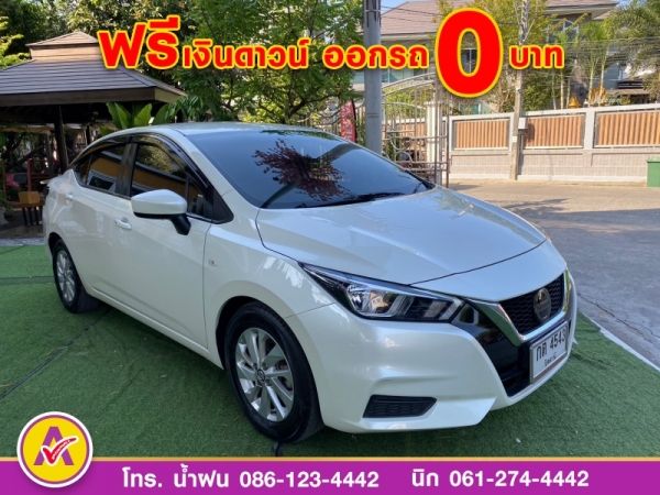 NISSAN ALMERA 1.0 EL TURBO ปี 2021