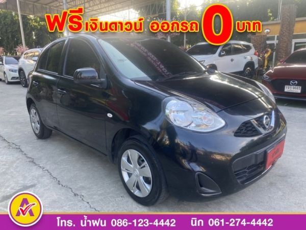 NISSAN MARCH 1.2E ปี 2022