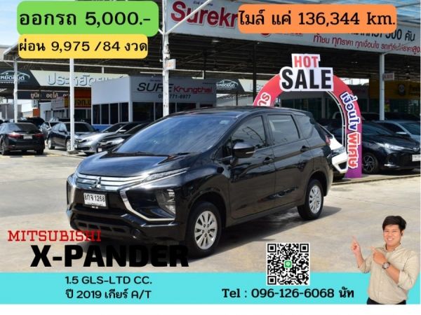 MITSUBISHI X-PANDER 1.5 GLS-LTD CC. ปี 2019 สี ดำ เกียร์ Auto