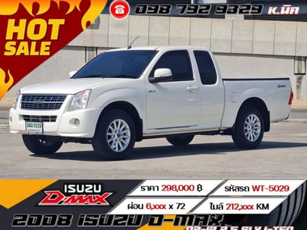 2008 ISUZU D-MAX 02-12 2.5 SLX i-TEQ