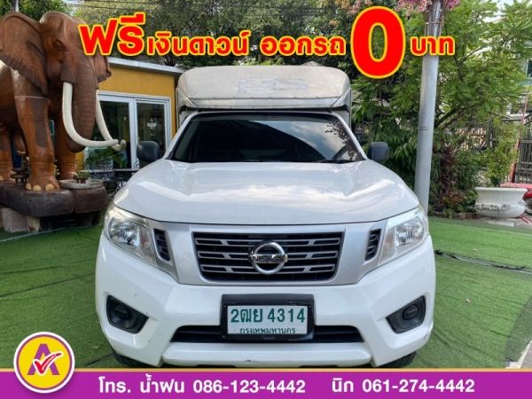 NISSAN NP300 2.5S ตอนเดียว ปี 2019