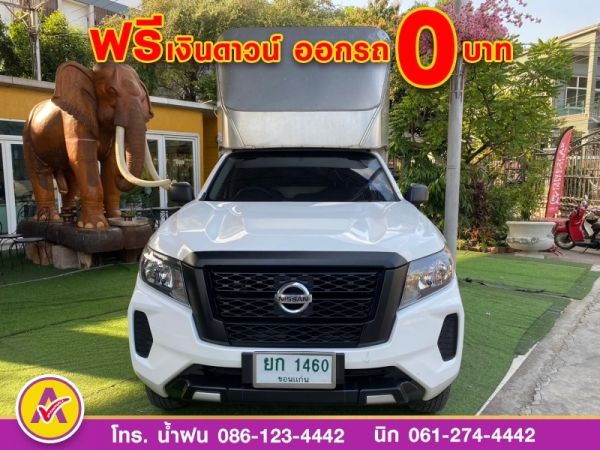 NISSAN NP300 2.5S ตอนเดียว ปี 2021