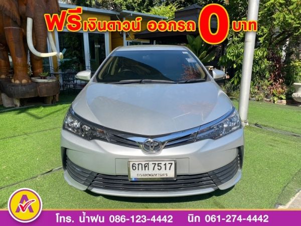 TOYOTA  ALTIS 1.6 G DUAL ปี 2017