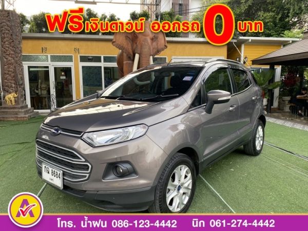 FORD ECOSPORT 1.5 TREND ปี 2017 รูปที่ 0