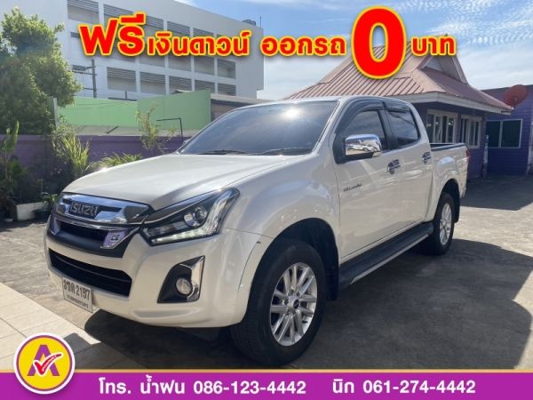 ISUZU D-Max 4ประตู 3.0 Hi-Lander Z-Prestige AUTO ปี 2020