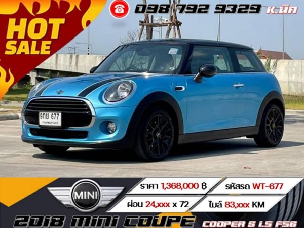 2018 MINI COUPE 1.5 COOPER S F56