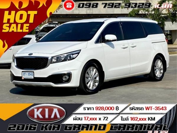 2016 KIA GRAND CARNIVAL 2.2 EX