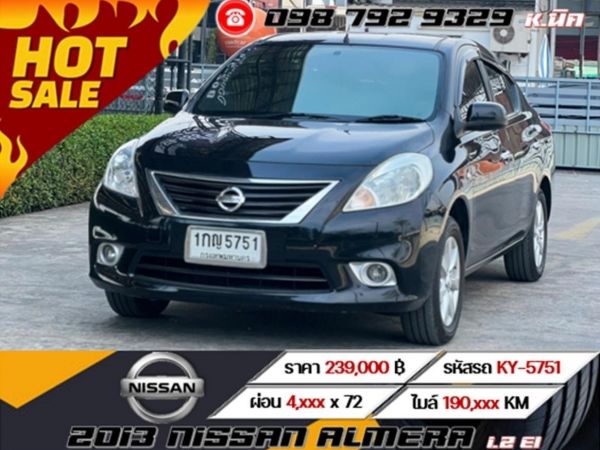 2013 NISSAN ALMERA 1.2 El รูปที่ 0