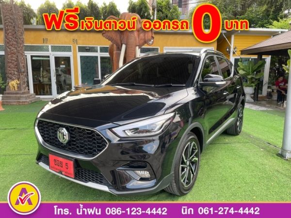 MG ZS 1.5Xplus ปี 2022