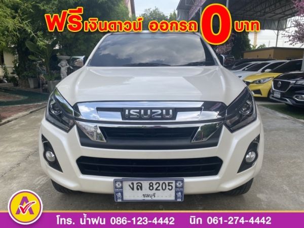 Isuzu D-Max 4ประตู 3.0 Hi-Lander Z-Prestige   เกียร์ออโต้ ปี 2020