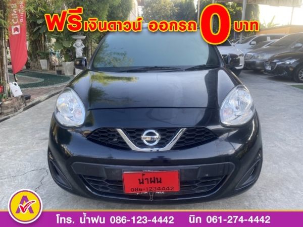 NISSAN MARCH 1.2E ปี 2022 รูปที่ 0