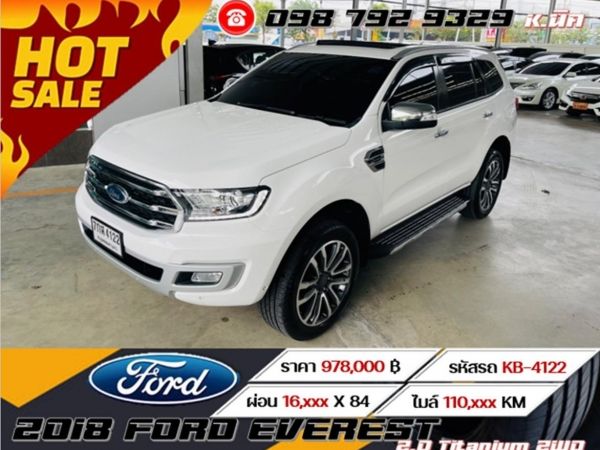 2018 FORD EVEREST 2.0 Titanium 2WD เครดิตดีฟรีดาวน์