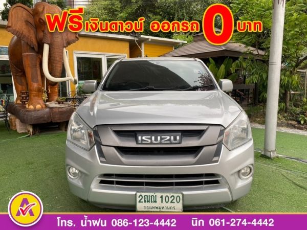 ISUZU D-MAX SPACECAB 1.9 Ddi (S) ปี 2017