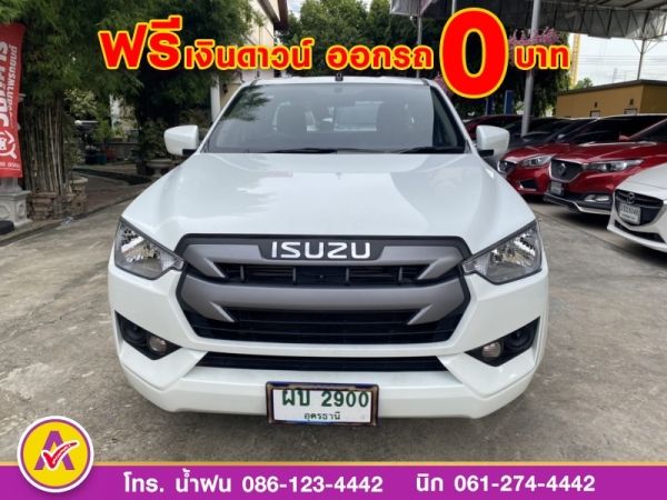 ISUZU D-MAX SPACECAB 1.9 Ddi (S) ปี 2021 รูปที่ 0