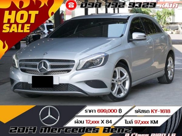 2014 Mercedes Benz A Class A180 1.6