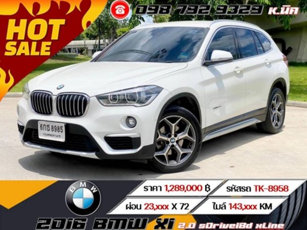 2016 BMW X1 2.0 sDrive18d xLine รูปที่ 0