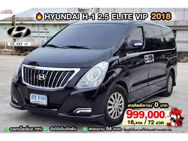 Hyundai H1 2.5 Elite AT.2018