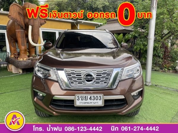 NISSAN TERRA 2.3 VL 4WD ปี 2020