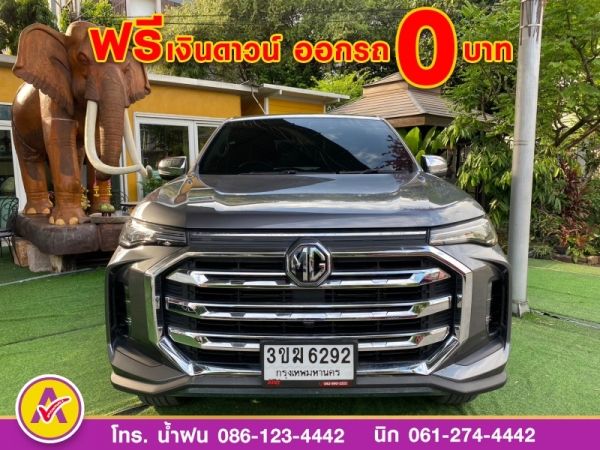 MG EXTENDER 4 ประตู 2.0 GRAND D ปี 2022