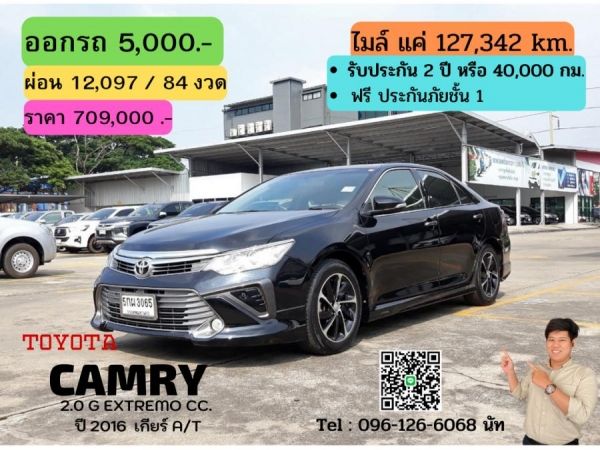 TOYOTA CAMRY 2.0 G EXTREMO CC. ปี 2016 สี ดำ เกียร์ Auto