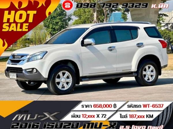 2016 ISUZU MU-X 2.5 (DVD Navi) เครดิตดีฟรีดาวน์ รูปที่ 0