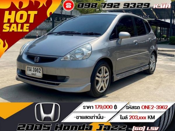 2005 Honda Jazz (GD) 1.5V ขายสดเท่านั้น รูปที่ 0