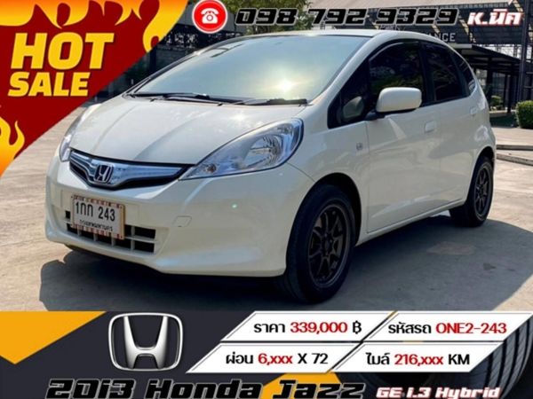 2013 Honda Jazz GE 1.3 Hybrid ⭐️ ฟรีดาวน์ ⭐️ ดอกเบี้ย 0% 12 เดือน