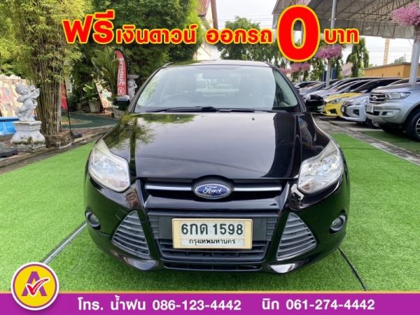 FORD FOCUS 1.6 Ambiente ปี 2017 รูปที่ 0
