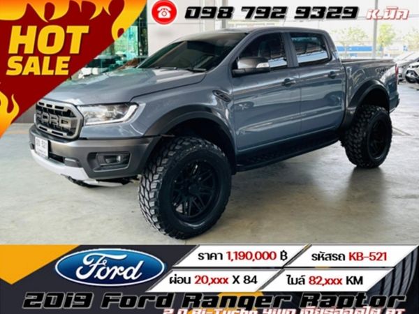 2019 Ford Ranger Raptor 2.0 Bi-Turbo 4WD เกียร์ออดโต้ AT เครดิตดีฟรีดาวน์ รูปที่ 0