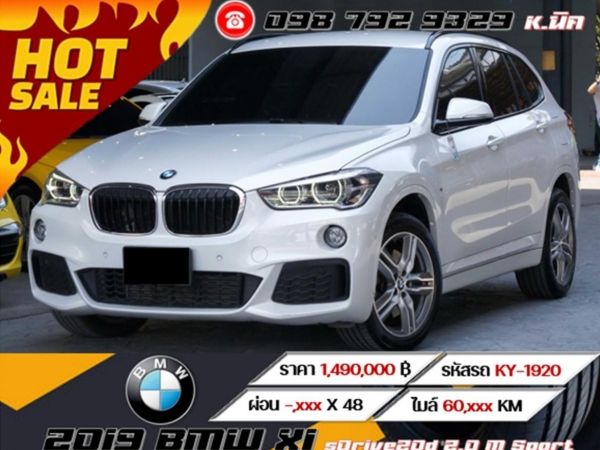 2019 BMW X1 sDrive20d 2.0 M Sport