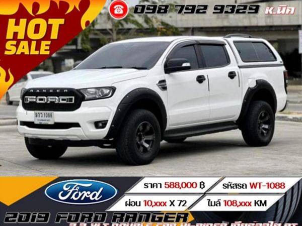 2019 FORD RANGER 2.2 XLT DOUBLE CAB HI-RIDER เกียร์ออโต้ AT เครดิตดีฟรีดาวน์ ดอกเบี้ยถูกสุด 2.79%