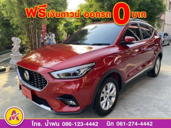 MG ZS 1.5D plus  ปี 2022