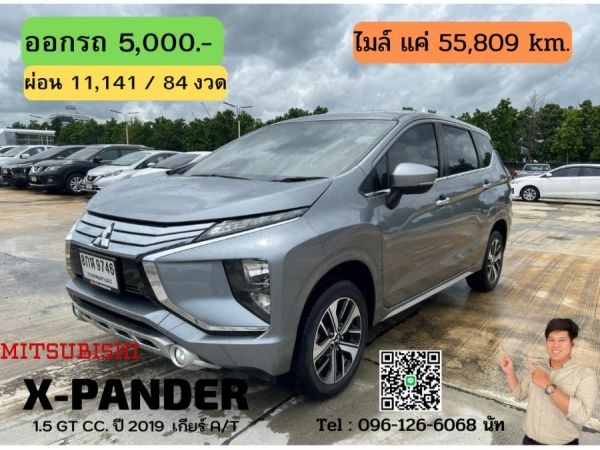 MITSUBISHI X-PANDER 1.5 GT CC. ปี 2019 สี เทา เกียร์ Auto รูปที่ 0