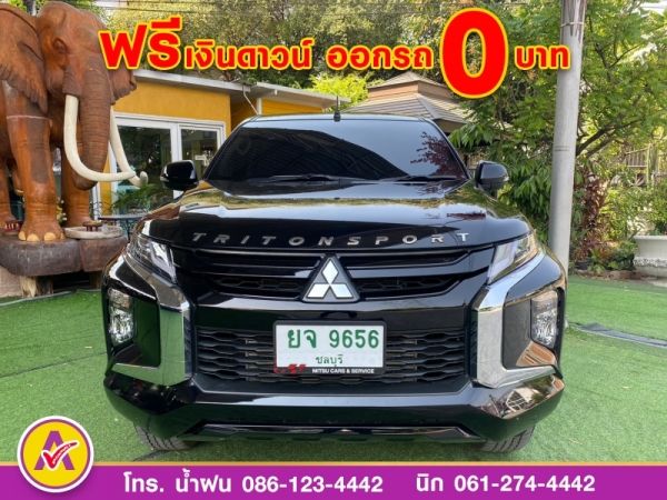 ออกรถ0บาท MITSUBISHI TRITON CAB 2.4 GLS PLUS ปี 2022 รูปที่ 0