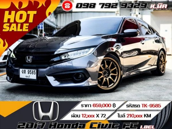 2017 Honda Civic FC 1.8EL เครดิตดีฟรีดาวน์ ดอกเบี้ย 3.89% กรณีลูกค้าเครดิตดี รูปที่ 0