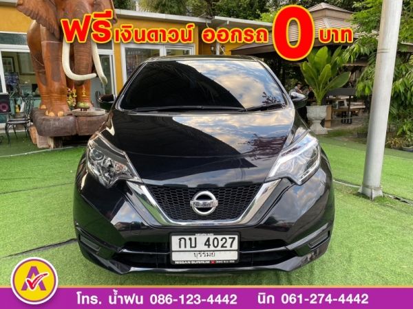 NISSAN NOTE 1.2 V ปี 2022 รูปที่ 0